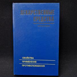 Картинка 1