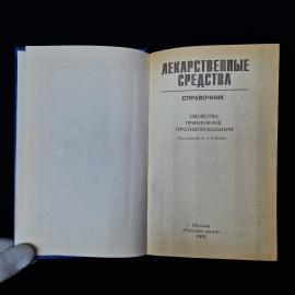 Картинка 4