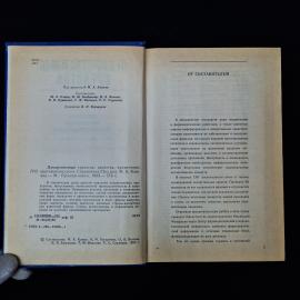 Картинка 5