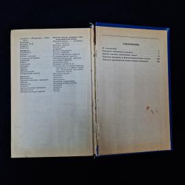 Картинка 8