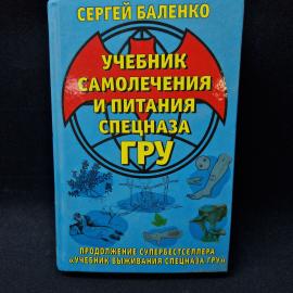 Картинка 1
