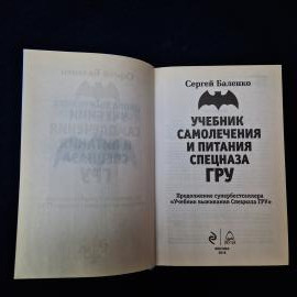 Картинка 5