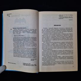Картинка 6