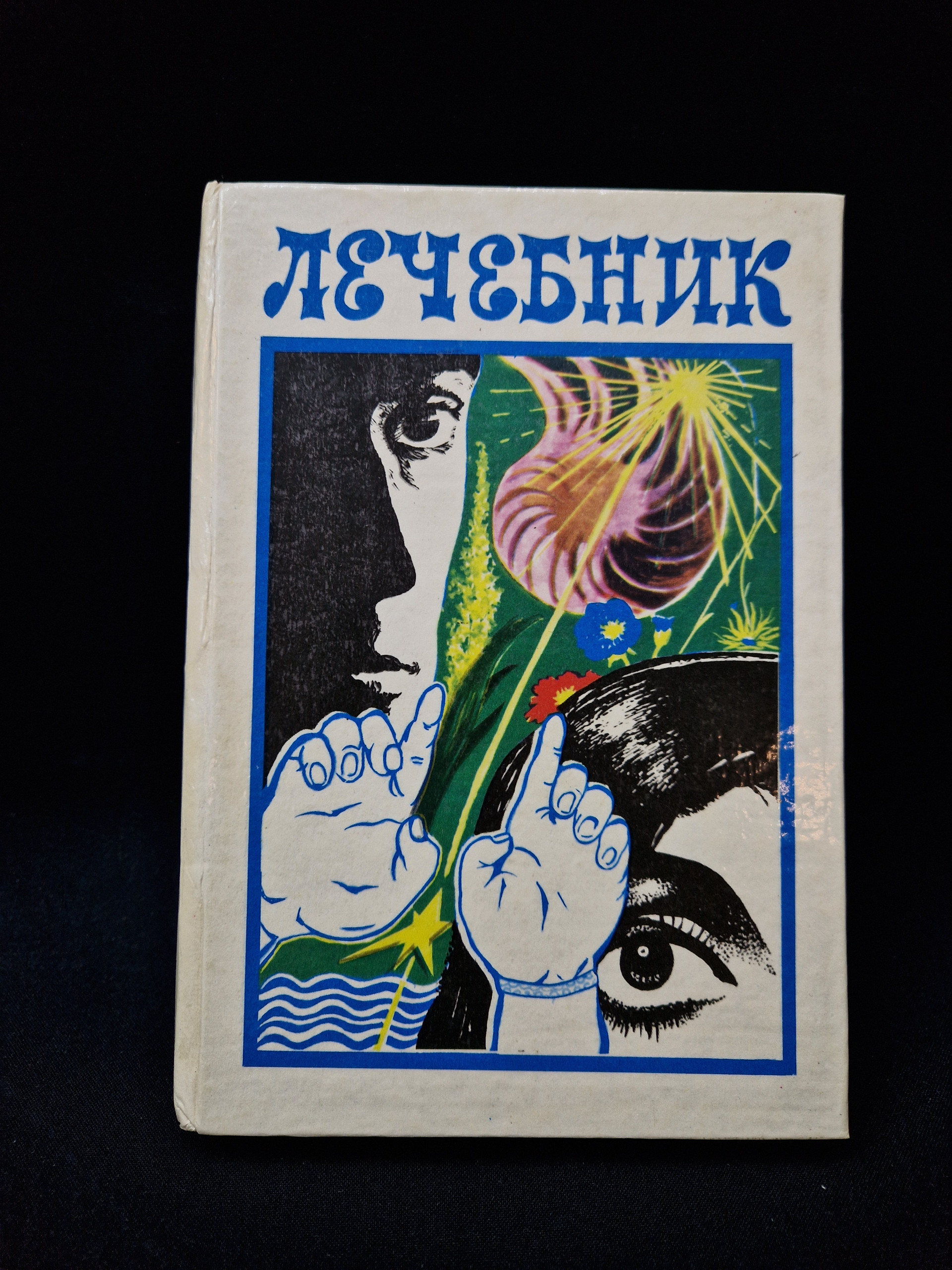 Картинка 1