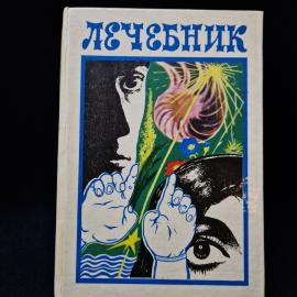 Картинка 1