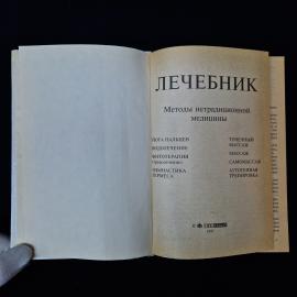 Картинка 4