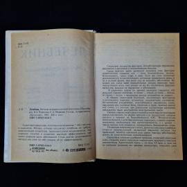 Картинка 5
