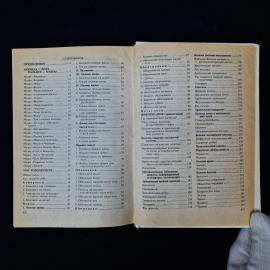 Картинка 6