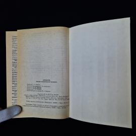Картинка 8