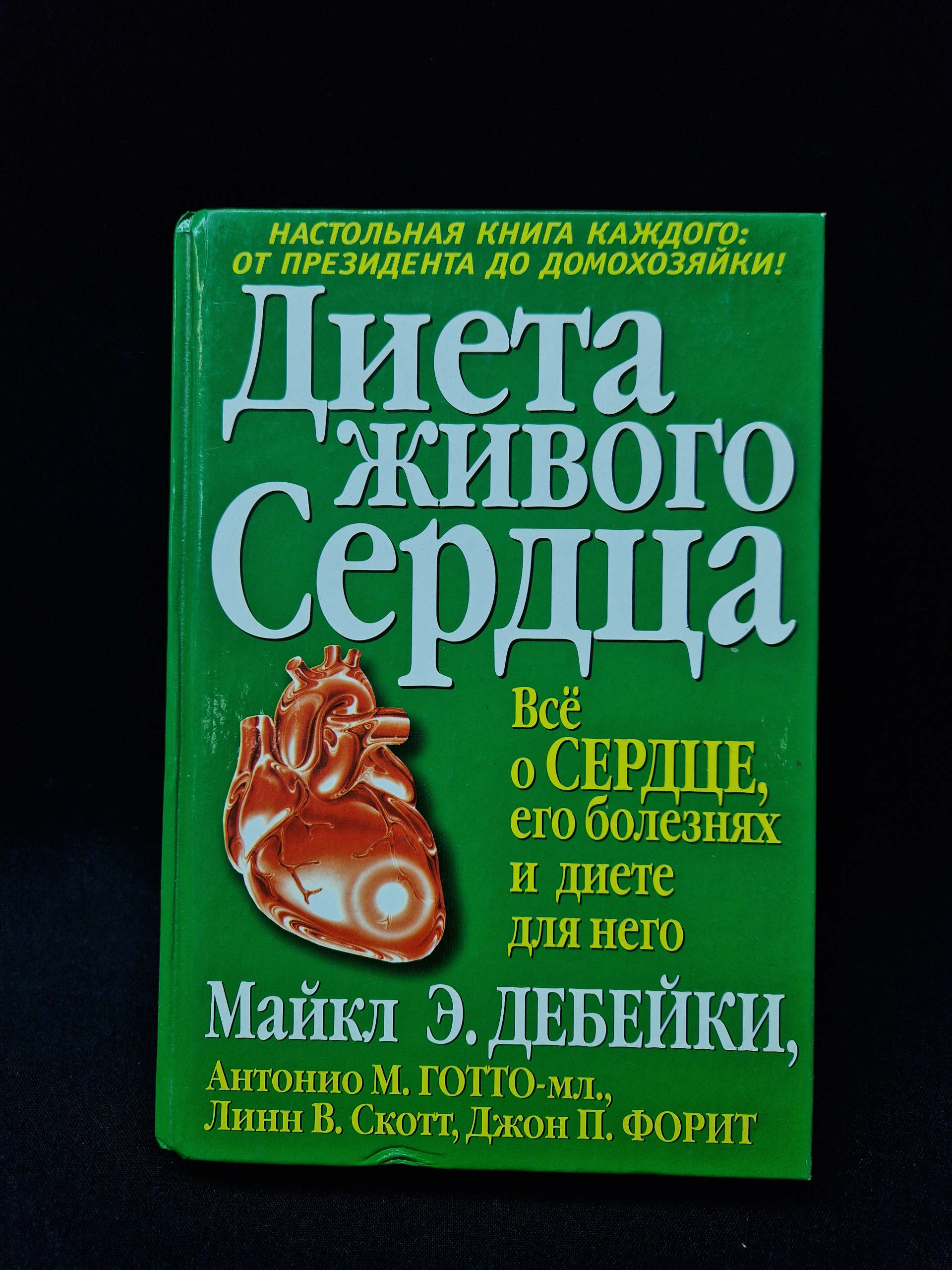Картинка 1