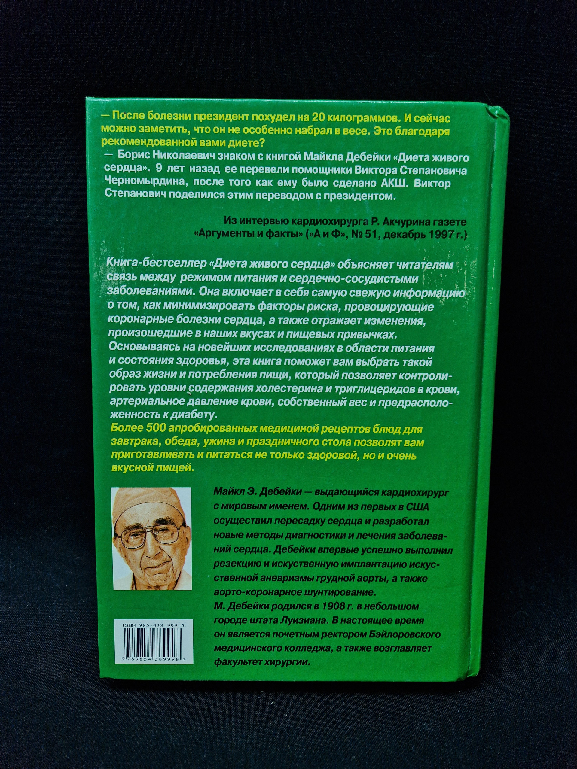 Картинка 3