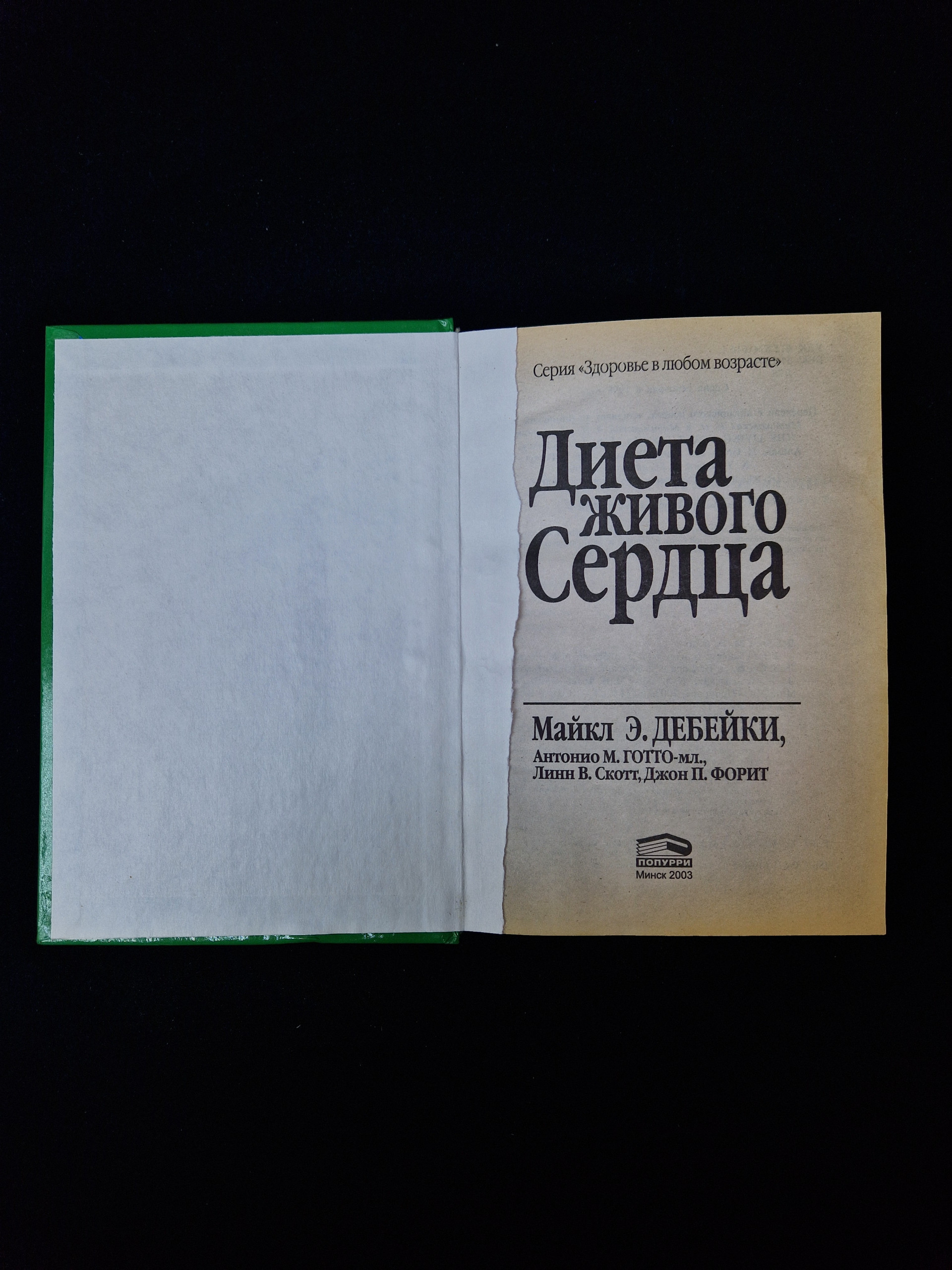 Картинка 4