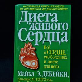 Картинка 1