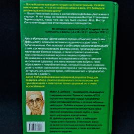 Картинка 3
