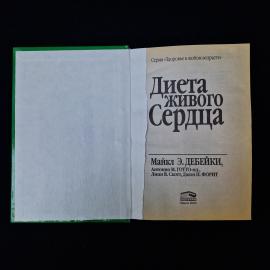Картинка 4