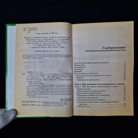 Картинка 5