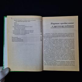Картинка 6