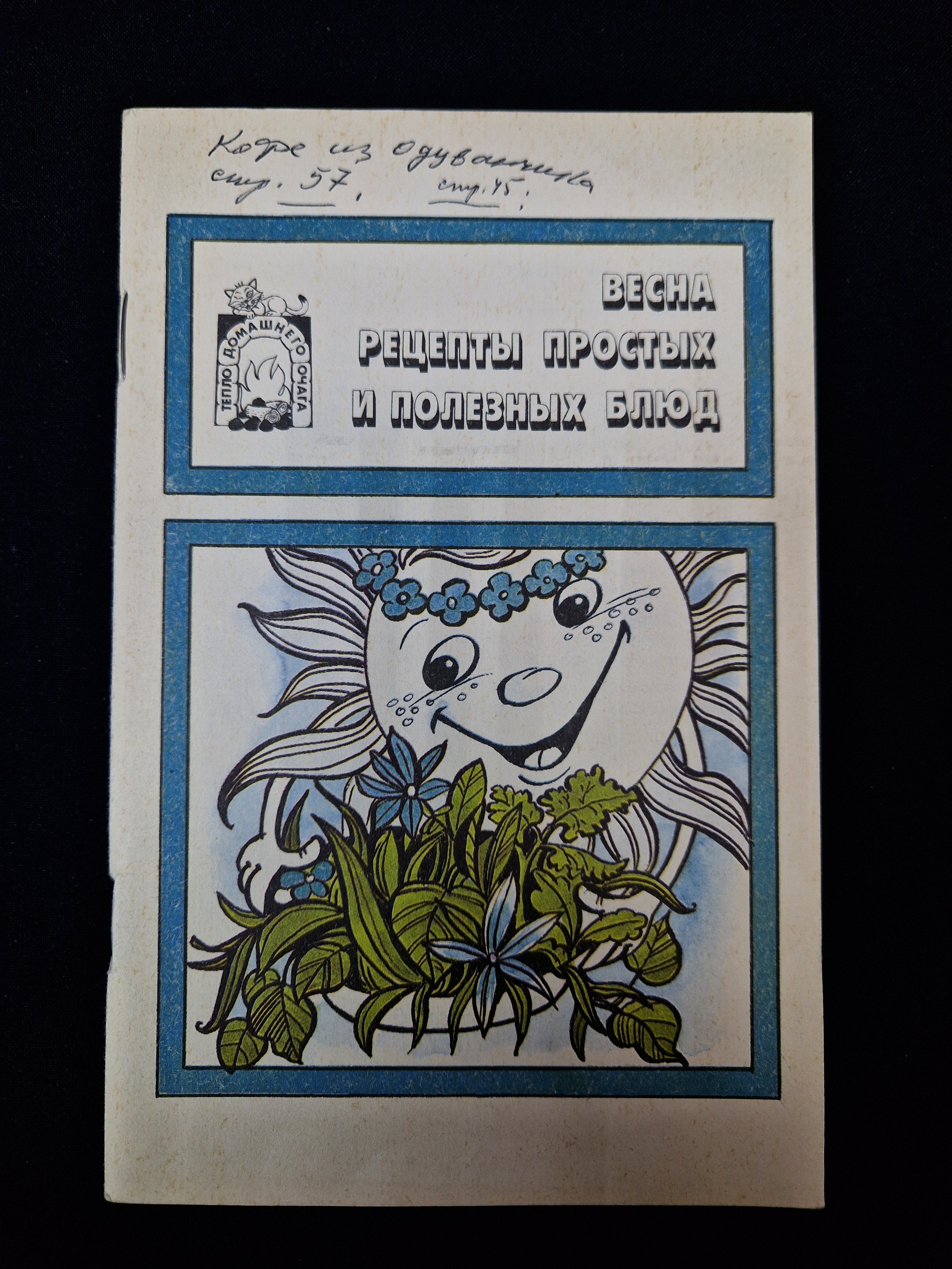 Картинка 1
