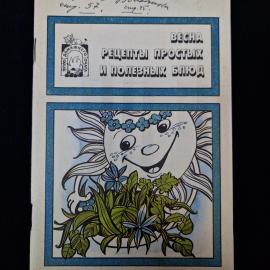 Картинка 1