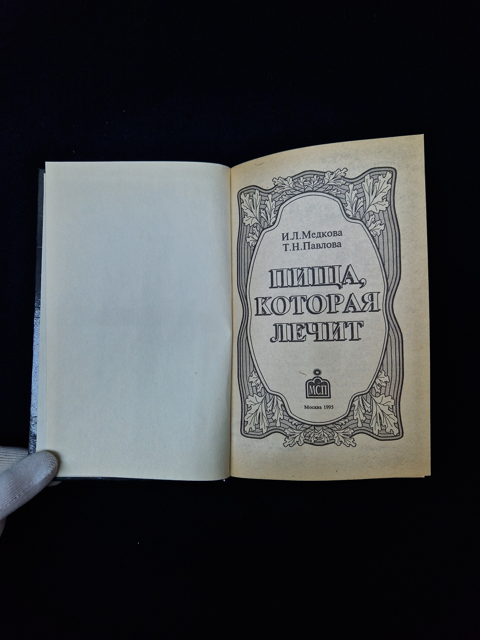 Картинка 4