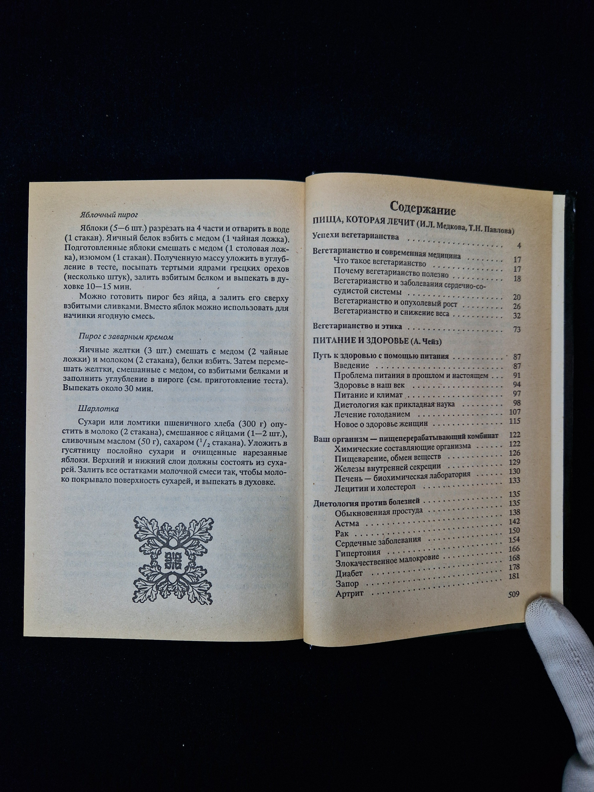 Картинка 6