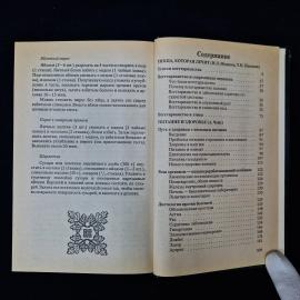 Картинка 6