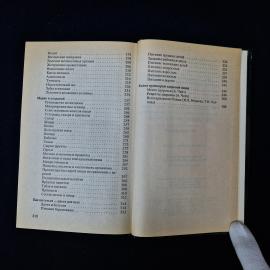 Картинка 7