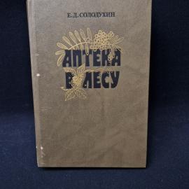 Картинка 1
