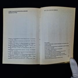 Картинка 7