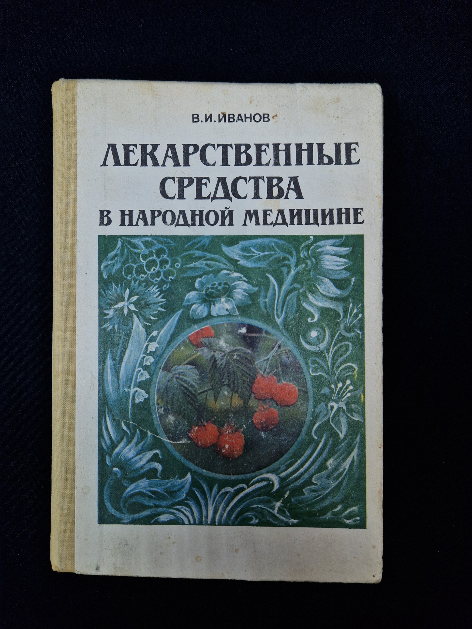 Картинка 1