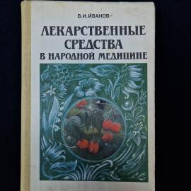 Картинка 1