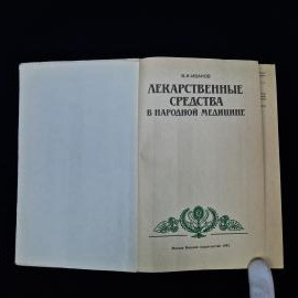Картинка 4
