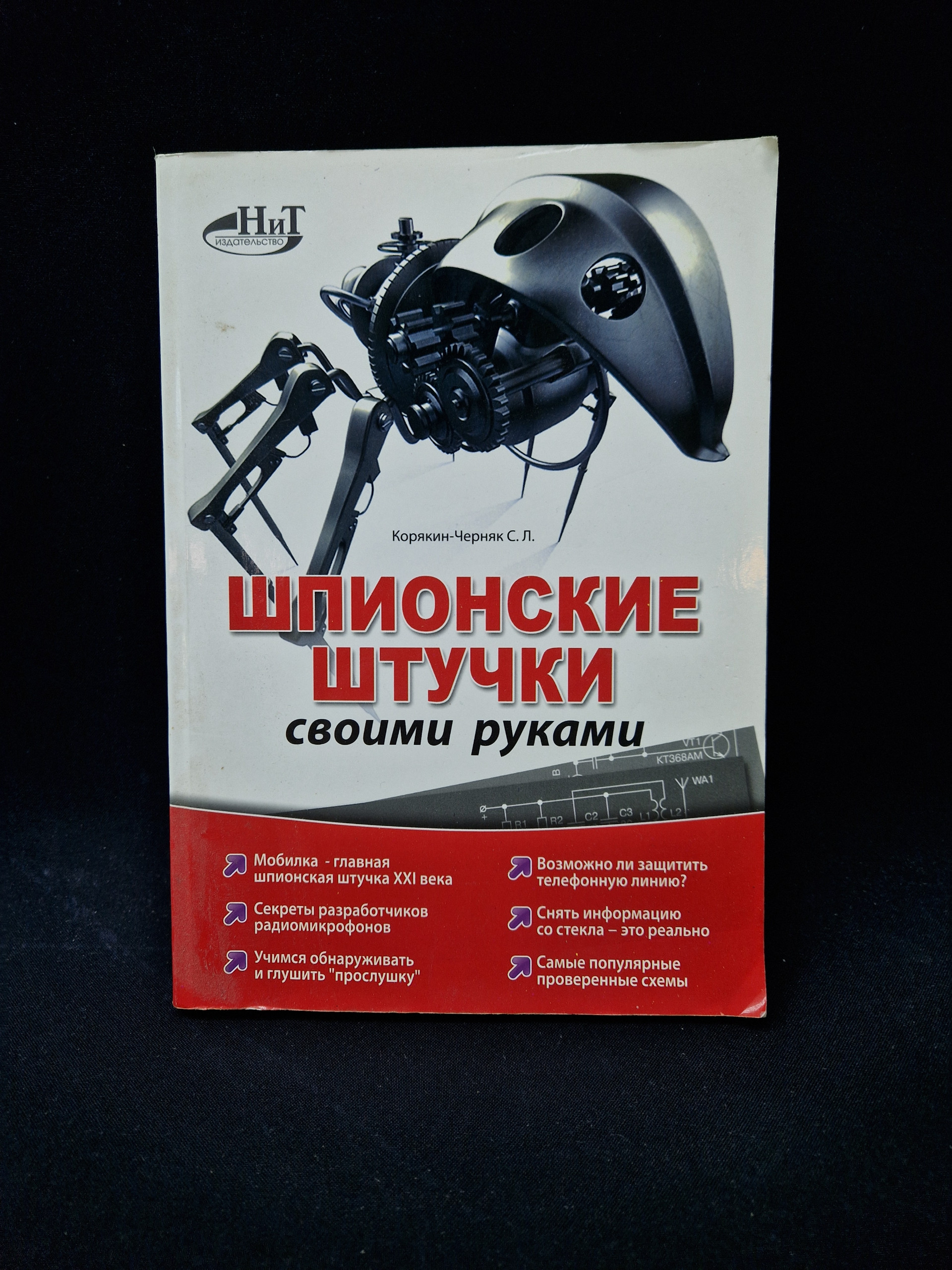 Картинка 1
