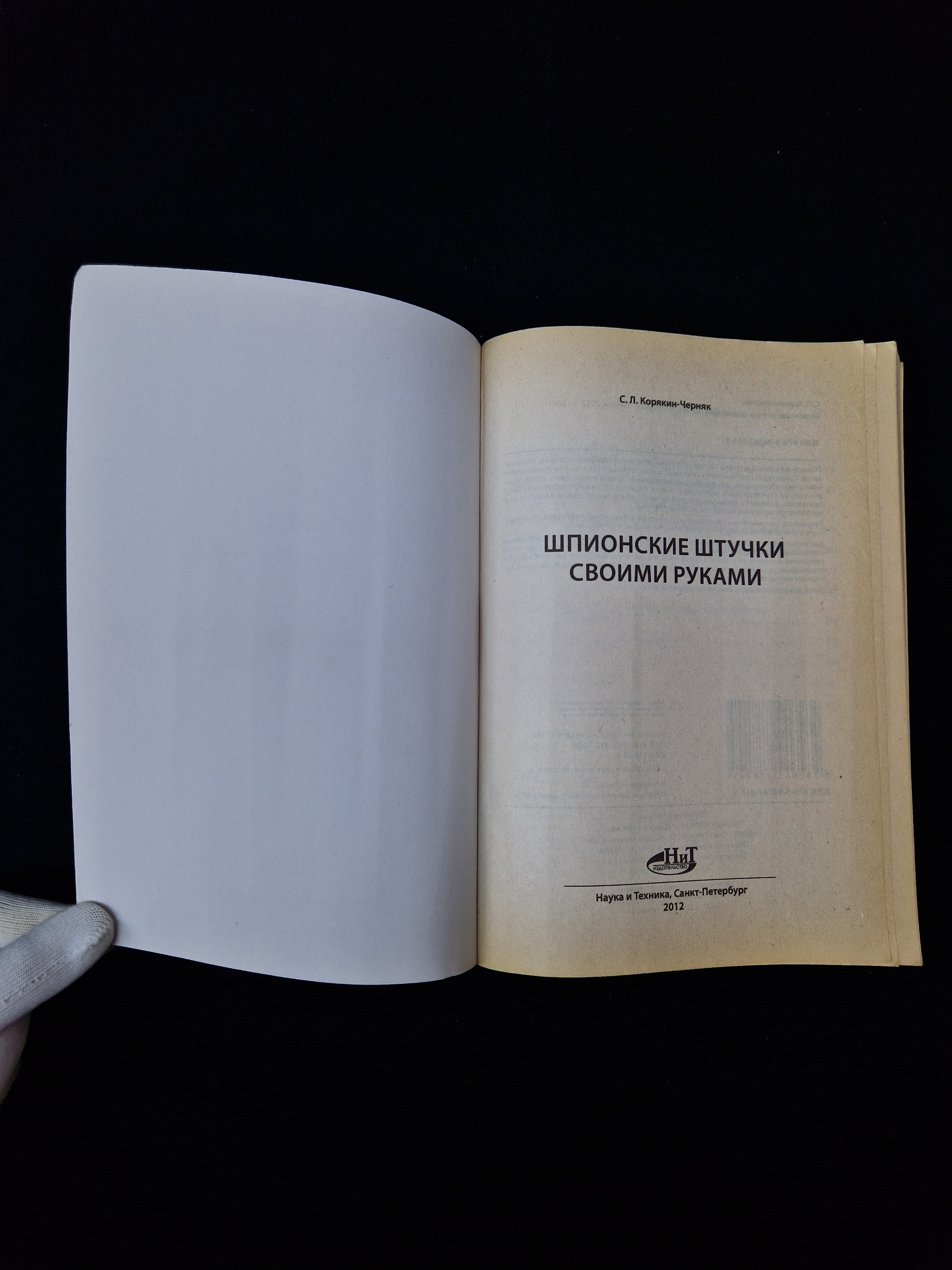 Картинка 4