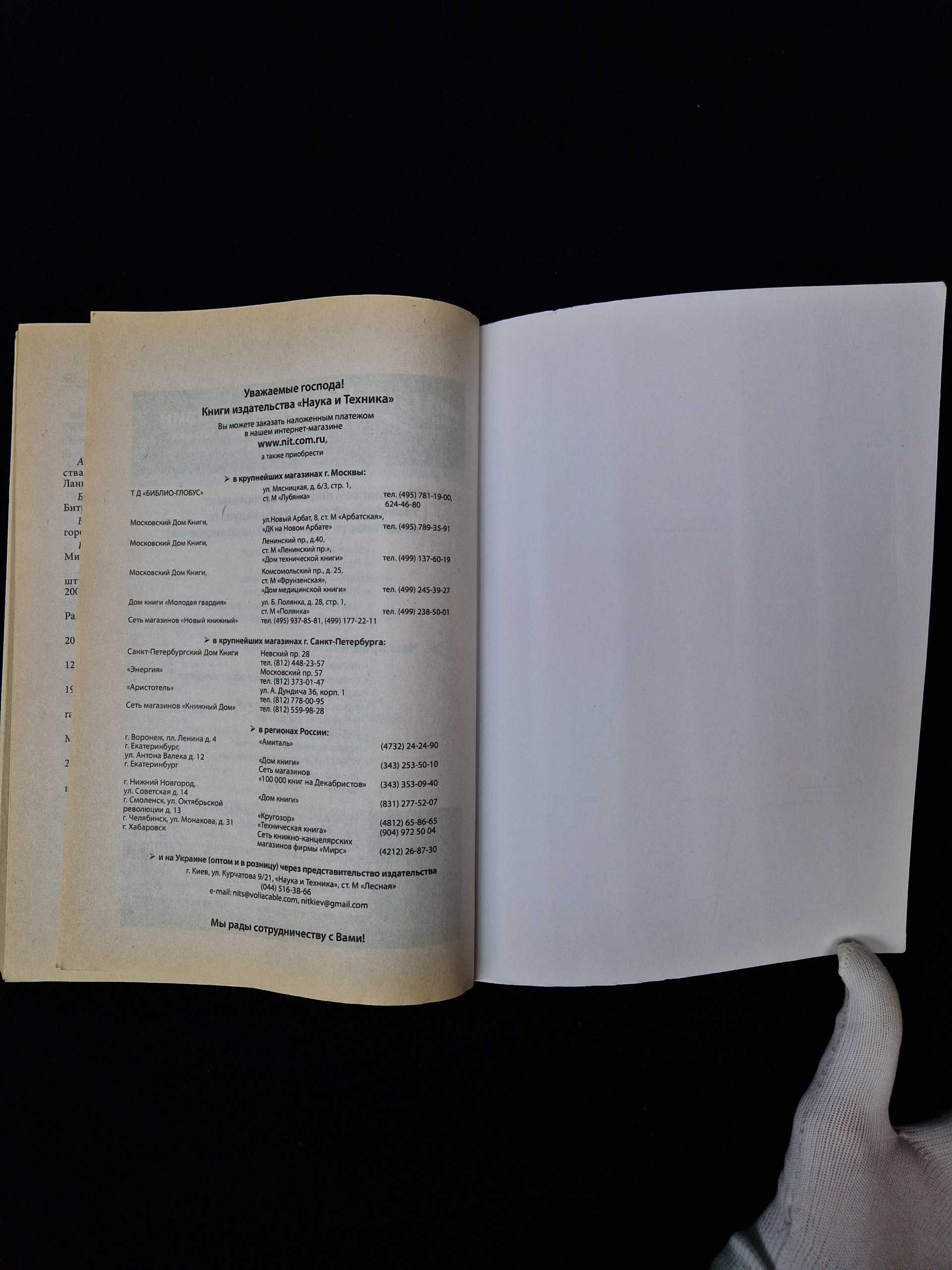 Картинка 8