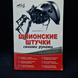Картинка 1