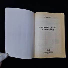 Картинка 4