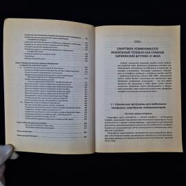 Картинка 7