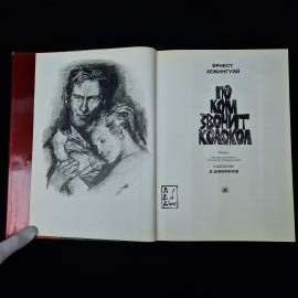 Картинка 4