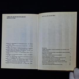 Картинка 6