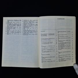 Картинка 6