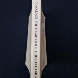 Картинка 2