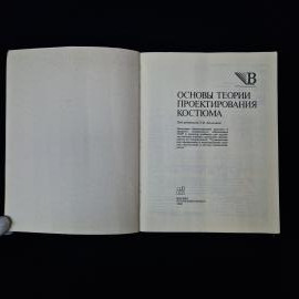 Картинка 4