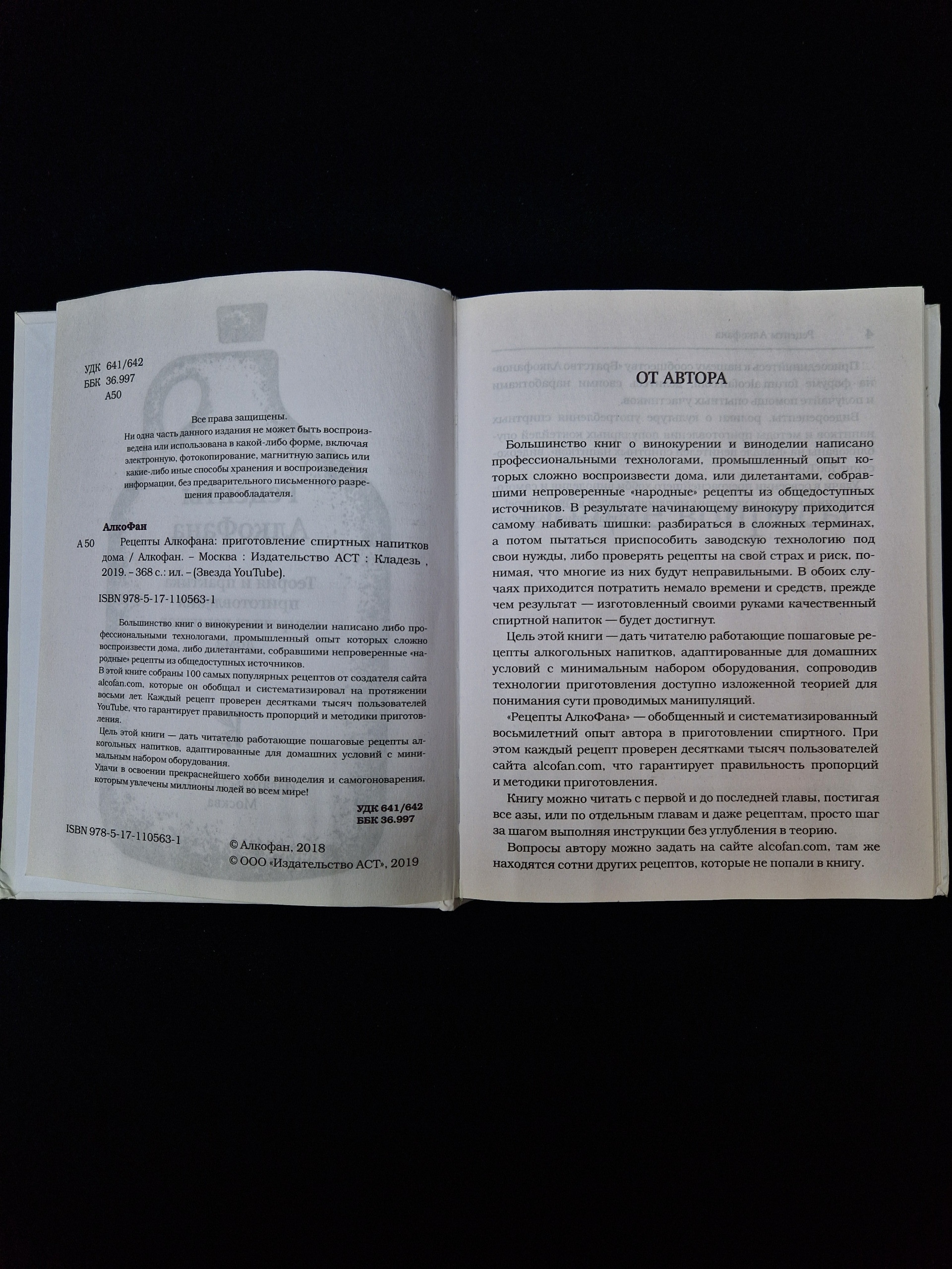 Картинка 5