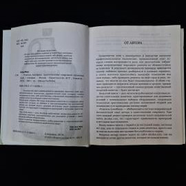 Картинка 5