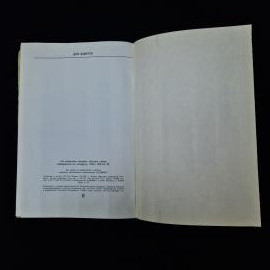 Картинка 7