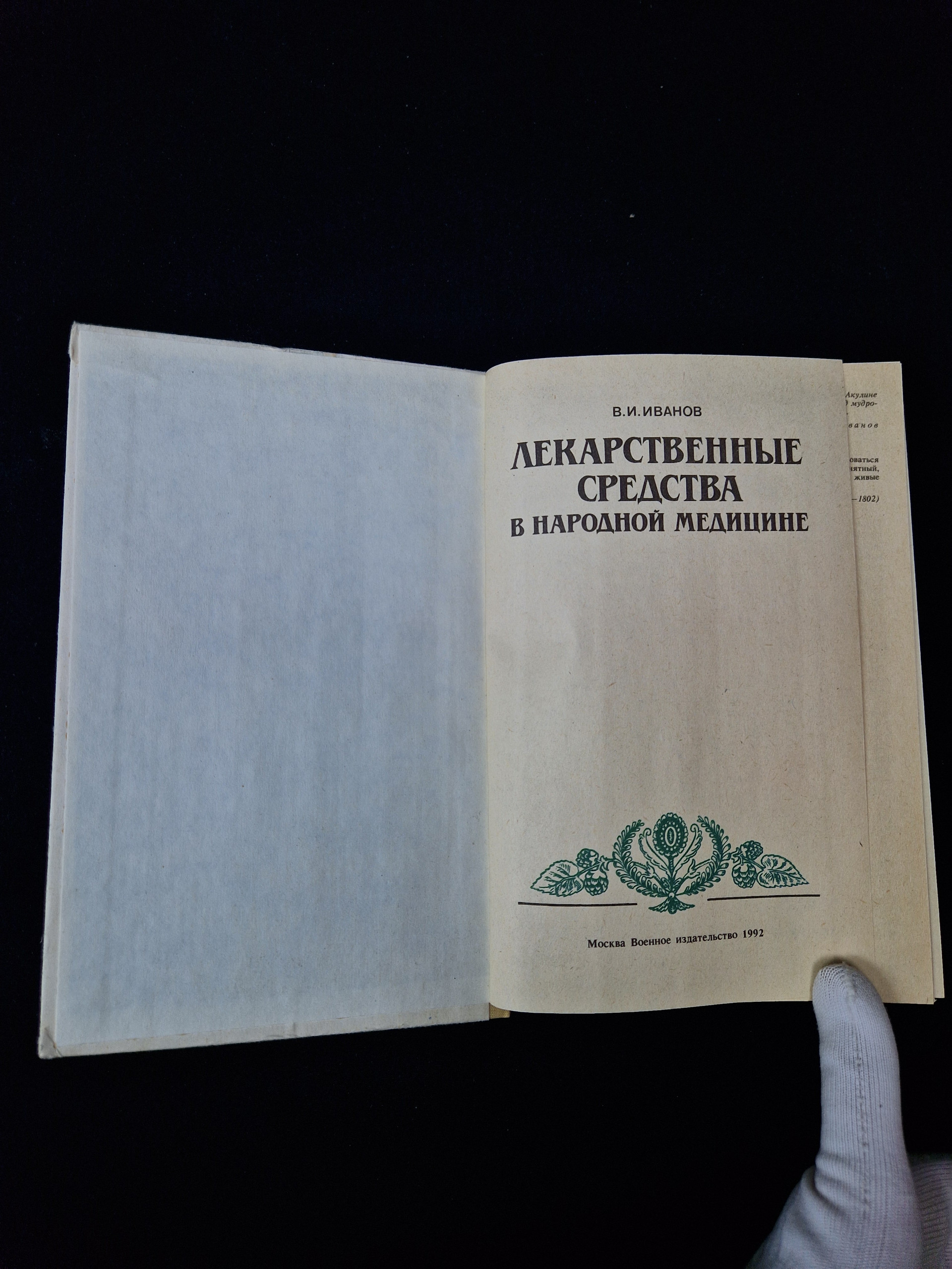 Картинка 4