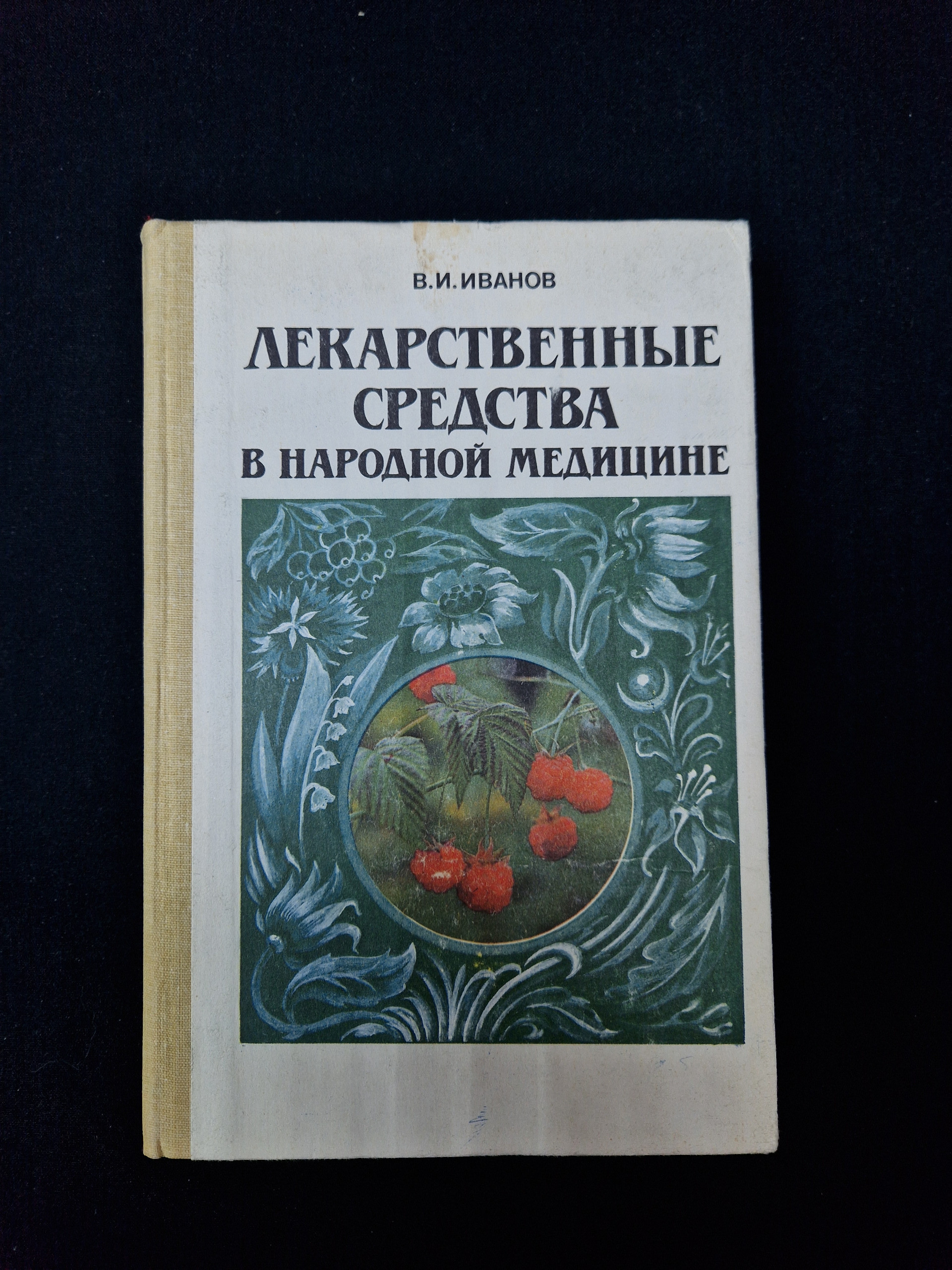 Картинка 1