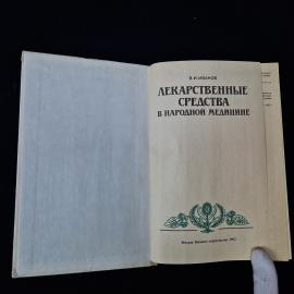 Картинка 4