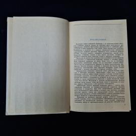 Картинка 6